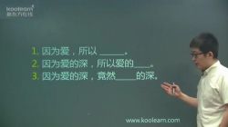 GREVerbal基础(讲师:陈琦 课时:20)百度网盘