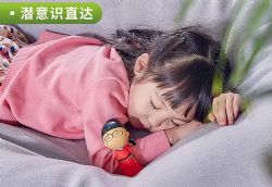 凯叔哄睡好声音