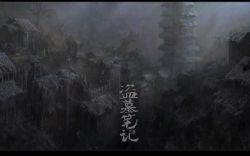 ��Ĺ�ʼ�6 ��ɽ��¥����������ѩ��