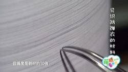 萌眼看世界之用微观视角看奇趣科学世界(超清打包)百度网盘保存