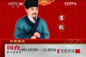 �ټҽ�̳����֮���ΰ˴�ң���Ƶ���ٶ�����