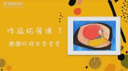 �������滭�Σ�������������ٶ�����