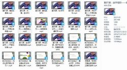 凯叔亲子训练营-凯叔和叶晔硬笔书法亲子课(超清完结打包)百度网盘