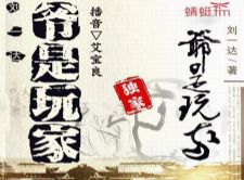 ��ү����ҡ�1-45��ȫ����������������