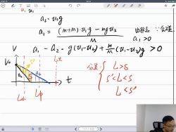 质心教育高中物理-2018秋质心直播复赛刷题派对(第一二三场超清)百度网盘