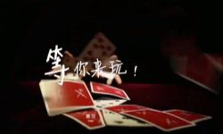 等你来玩12个魔术课:快速提升孩子能力(高清完结打包)百度网盘保存