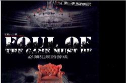 ʮ�ķ�֮һ��һ�������뷸�����Ϸ