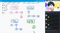 学而思徐德值初一数学直播目标班(全国北师秋35小时)(高清打包)百度网盘保存