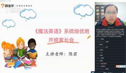 ��˭ѧ�¾�ħ��Ӣ�����Ű������Ƶ�γ̣����������ٶ�����