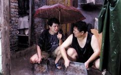 贫嘴张大民的幸福生活