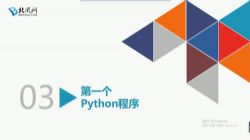 ��ֵ12800Ԫ������Python������˹����ܾ�ҵ�γ�ȫ����Ƶ�����������ٶ����̱���