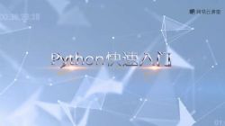 11�ܾ�ͨpython�ƻ���������������ٶ����̱���