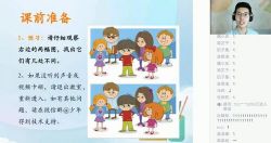 Ȫ�����Ķ��꼶�� ����õ���������������ٶ�����