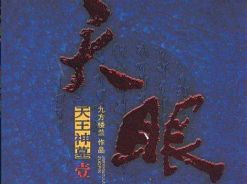 ���ۣ���������ѩ��