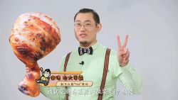 北大学霸傲德鸡腿数学计算乐园(4-8岁必学)(40讲+40节作业完结)(高清打包)百度网盘