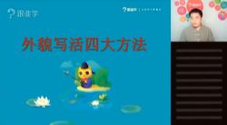 ��˭ѧ������������2019��������Ƶ��ᣩ�ٶ����̱���