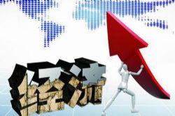 韩秀云中国经济解读