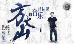 ����ɽ������ʫ�ʿΣ����׹����Σ�������FM��