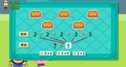 凯叔亲子课堂:二年级数学计算跟着西游动画轻松搞定乘除(高清完结打包)百度网盘