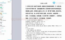 2�ڿ������߿����������ٳɰ��ѧ��Ƶ(��Ѷ���� �Լҿ�)������MP4���ٶ����̱���