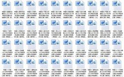 2017-2019��ȫ���п���ѧ�Ծ������ࣨword�ĵ�������ٶ�����