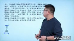 万门中学初中物理九年级基础(吕德贵超清打包)百度网盘