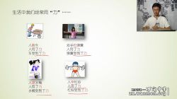 万门中学初中物理八年级下(阎俊超超清打包)百度网盘