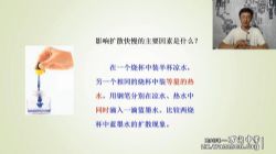 万门中学初中物理九年级(阎俊超超清打包)百度网盘