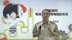 万门中学初中物理深度进阶分析和设计电路专题(李邦彦超清打包)百度网盘