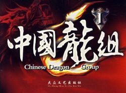 �й����飨���ߣ��绪��ʿ��