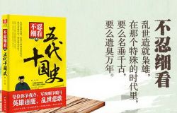 ����ϸ�������ʮ��ʷ������FM��