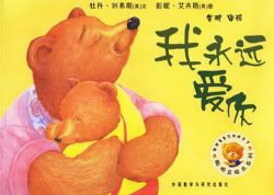 李佳阿姨讲故事:“聪明豆”故事(全四辑)