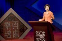 北大赵冬梅讲中国史(完结)(喜马拉雅)