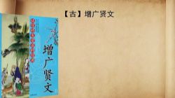 思泉大语文二年级(高清打包)百度网盘