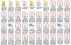 衡水考试高中试卷(衡水金卷系列)百度网盘