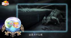 探秘十大世界未解之谜 小灯塔系列(高清完结打包)百度网盘保存