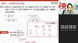 2019��;���������ǳ�һ��ѧ��������＾���ٰ�ϼ������������ٶ�����