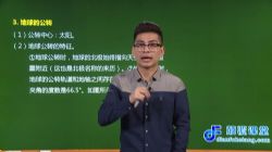 �߸����ó�һ�����˽̰����꼶�������ᣨ���������ٶ�����