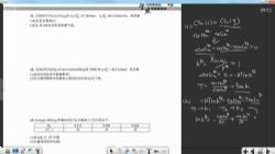 ѧ��˼��У2018����һ��ѧCChO�޻���ѧֱ���γ̣�����+���������ٶ�����