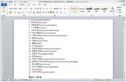 2020��Ӣ��߿����Դ�ٺ�����2020�߿�Ӣ��ʻ��word�ĵ� �ٶ�����