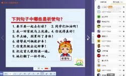 ��˭ѧһ����ʦ����������ȫ�� Сѧ�Ķ�������� д�˼���ͻ�����ľ��ӿγ̣����������ٶ�����