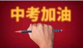 2020��У�����п�һģ�Ծ� �ٶ�����