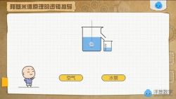 ���ѧԺ���������˾��꼶���²�ȫ����Ƶ�γ̣�������Ƶ���ٶ�����