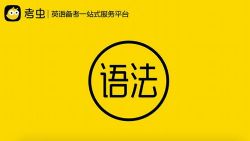 2019��������﷨�������＾����������ٶ�����