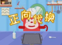 火花思维L2 儿童数理思维(36G高清视频完结)百度网盘