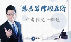 ֽ��ɨ��˼��д����ף�˼�����п�����һ��ͨ���ѧ�� �ٶ�����