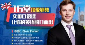 16�ö������ʵ�ÿ���Σ������Ӣ���ѿڶ��� �ٶ�����