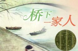 国际大奖儿童小说52本音频