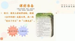 Ȫ���������꼶�� ����õ������������ٶ�����