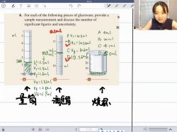 质心教育高中化学竞赛视频课程 化学基本原理(超清打包)百度网盘